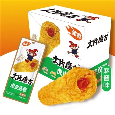Bossa de tofu portàtil